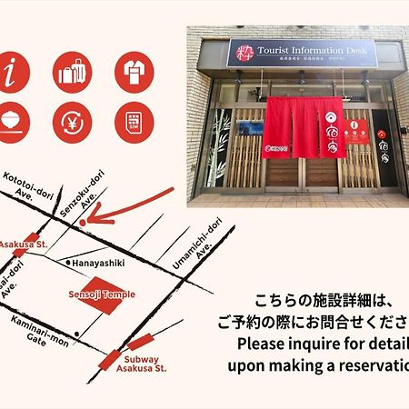 Yadoya Asakusa-Honkan Präfektur Tokio Exterior foto